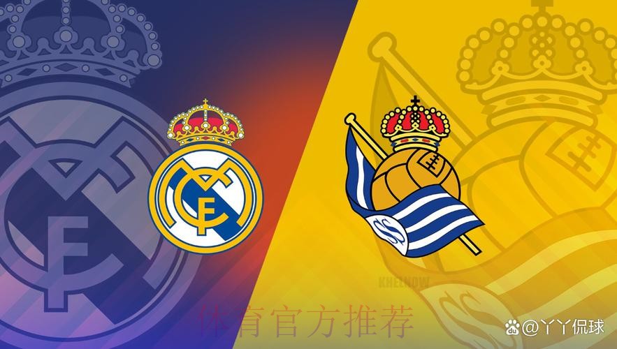 華拉度列 對 皇家馬德里